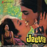 Jeeva - Amjad Khan Song Download