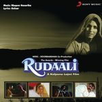 Rudaali - Amjad Khan Song Download